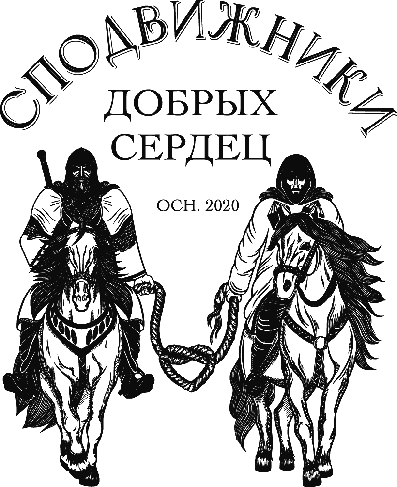 Эмблема Фонда